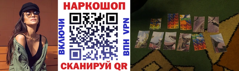 Магазин наркотиков Черняховск ГАШИШ Каннабис COCAIN Амфетамин МЕФ