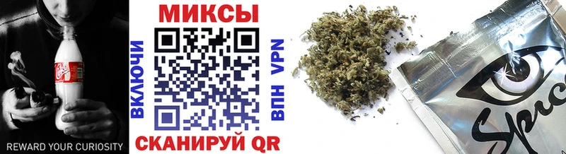 Бутират жидкий экстази  Черняховск 