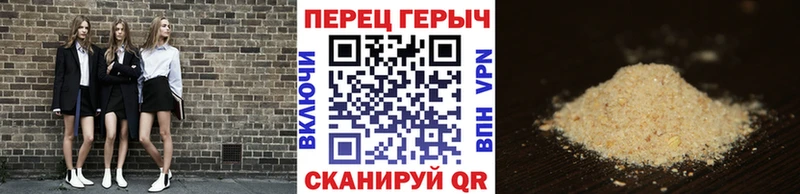 Героин белый  Черняховск 