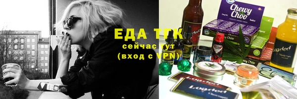 мефедрон VHQ Балахна