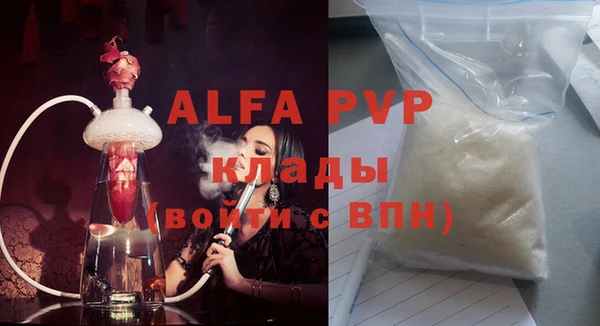 марки lsd Баксан