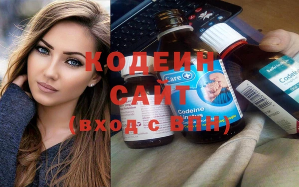 COCAINE Балабаново
