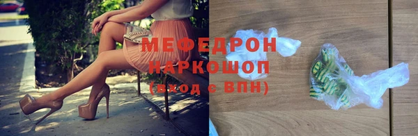 мефедрон VHQ Балахна