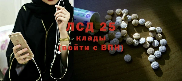 марки lsd Баксан