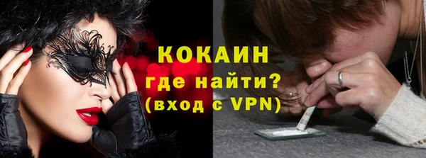 COCAINE Балабаново