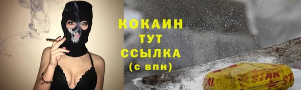 мефедрон VHQ Балахна