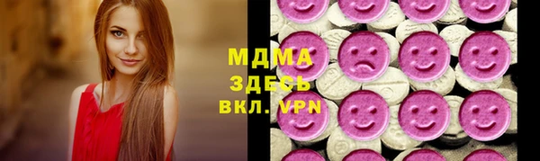 COCAINE Балабаново