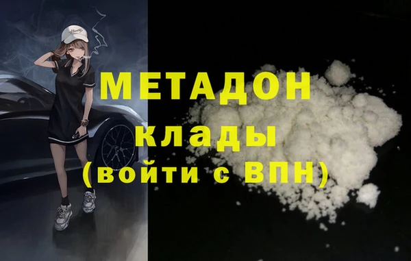 COCAINE Балабаново