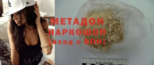 мефедрон VHQ Балахна