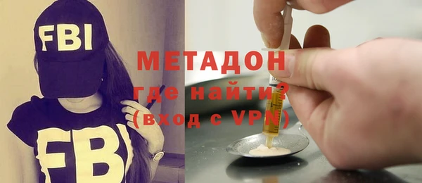 COCAINE Балабаново