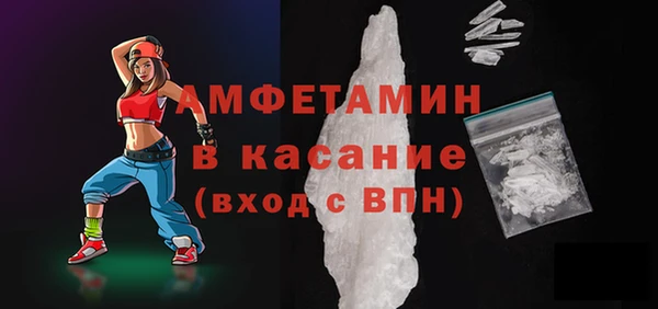 мефедрон VHQ Балахна