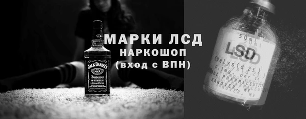 марки lsd Баксан