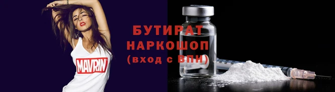 COCAINE Балабаново