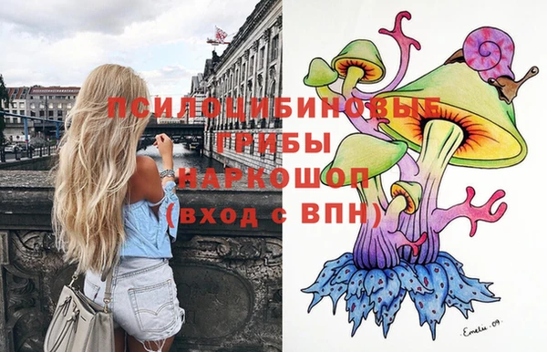 марки lsd Баксан