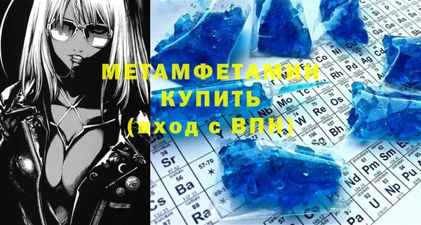 мефедрон VHQ Балахна