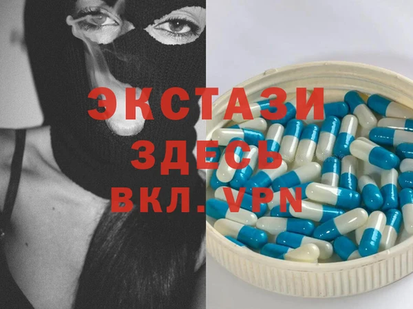 мефедрон VHQ Балахна