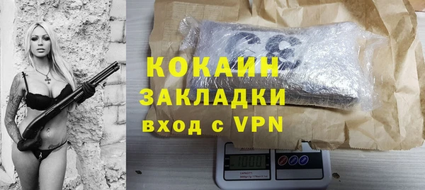 марки lsd Баксан