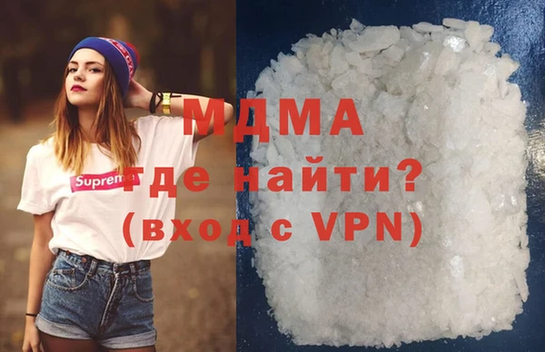 COCAINE Балабаново