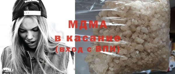 COCAINE Балабаново