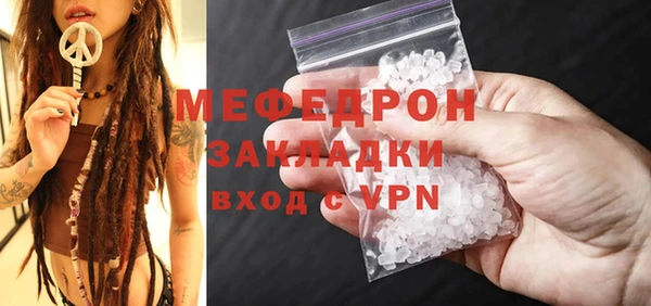COCAINE Балабаново