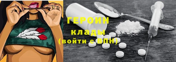 COCAINE Балабаново