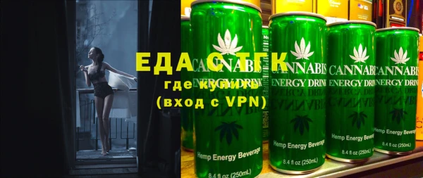 мефедрон VHQ Балахна