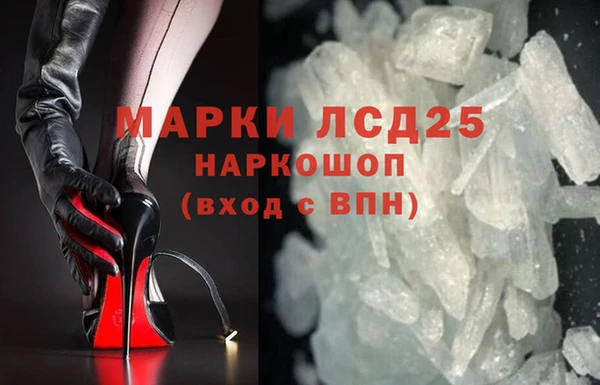 марки lsd Баксан