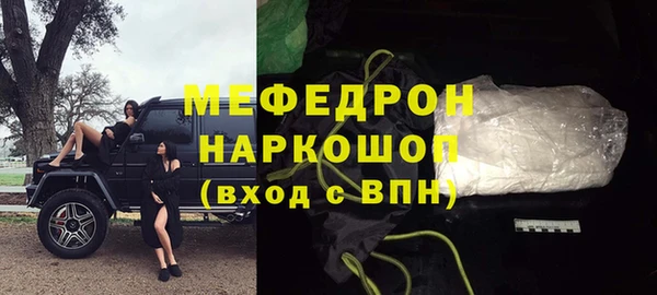 мефедрон VHQ Балахна