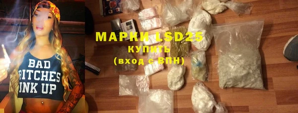 марки lsd Баксан