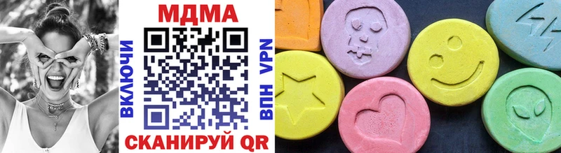 дарк нет наркотические препараты  Черняховск  МЕГА ТОР  MDMA Molly  сколько стоит 