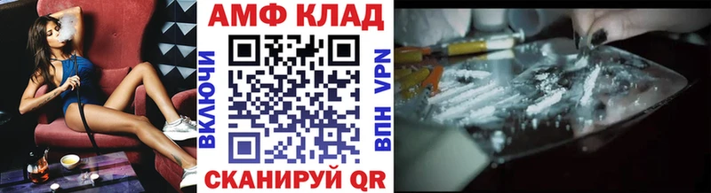 МЕТАМФЕТАМИН Methamphetamine  Черняховск 