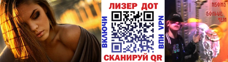 Марки 25I-NBOMe 1,8мг  omg tor  Черняховск 