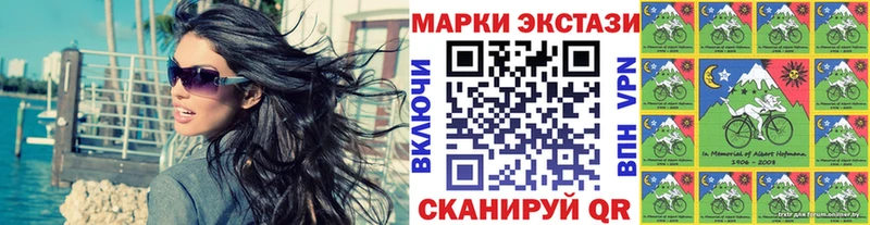 Марки N-bome 1500мкг Черняховск