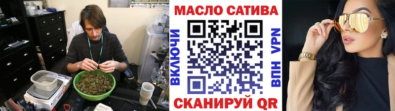 ссылка на мегу сайт  Черняховск  Дистиллят ТГК THC oil 